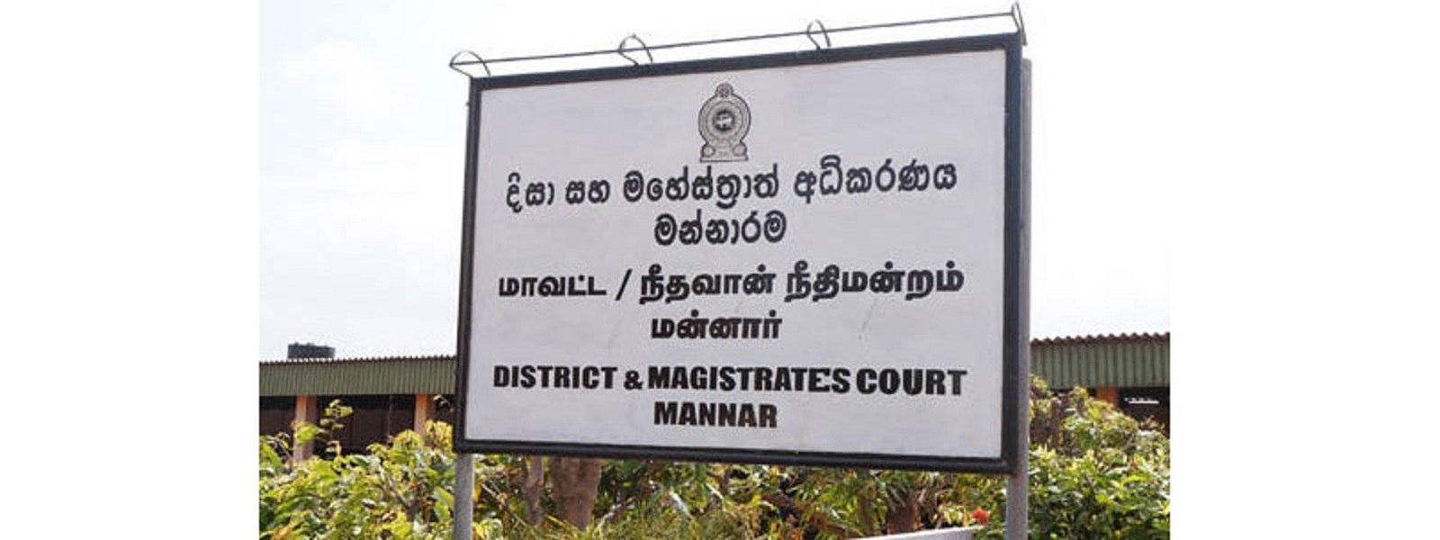 எச்சங்களை அநுராதபுரம் நீதவான் முன் பிரிக்க அனுமதி